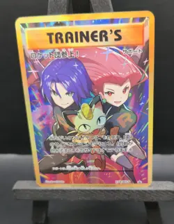 Pokemon Here Comes Team Rocket 278/XY-P HOLOFOIL TEXTURED DISPLAY CARD - Image 1