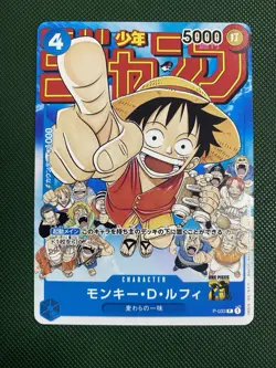 Monkey D Luffy P-033 PROMO Weekly Shonen Jump ONE PIECE TCG Card Japanese - Image 1