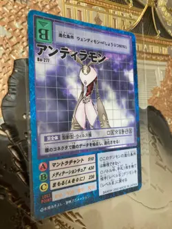 Japanese Digimon Card Game Hyper Colosseum Andiramon Bo-277 Vintage Rare - Image 1