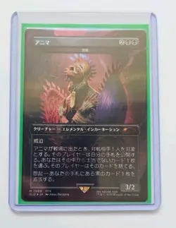 Anima (Grief) Final Fantasy Foil Secret Lair Rare Drop (Rainbow Foil) Japanese - Image 1