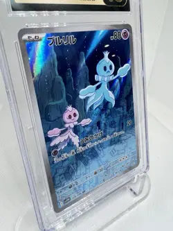 💥 2025 Pokemon Frillish AR 124/086 Japanese White Flare Holo CGC PRISTINE 10 💎 - Image 5