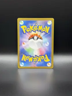 Pokemon Squirtle TCG 151 Holo Illustration Rare Card 170/165 Japanese Edition - Image 2