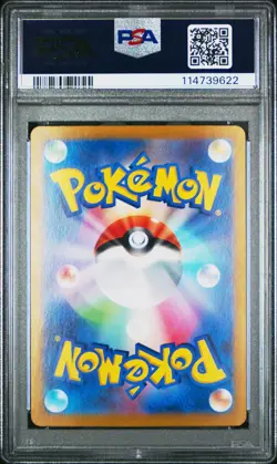 2024 POKEMON JPN SV8A-TERASTAL FEST EX SPECIAL ART RARE #223 EEVEE EX PSA 10 - Image 2