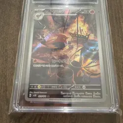 2023 Pokemon Fletchinder Japanese Clay Burst 073/071 Art Rare Holo CGC 9 Mint - Image 3