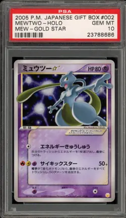 Pokemon Mewtwo Gold Star Gift Bx. Japanese Holo #002 PSA 10 Gem Mint - Image 1