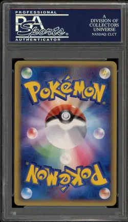Pokemon Mewtwo Gold Star Gift Bx. Japanese Holo #002 PSA 10 Gem Mint - Image 2