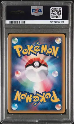 PSA 10 Pokemon 2001 Japanese Expedition 1st Edition Cloyster #078 - Image 2