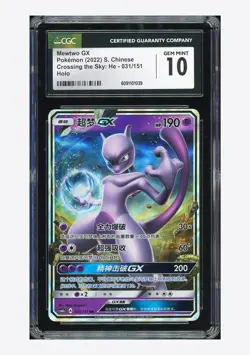 Pokemon CGC 10 GEM MINT Mewtwo GX RR 2022 031/151 CSM1aC S.Chinese - Image 1