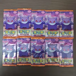 2025 Pokemon PTCG S-Chinese Gem Pack Vol.3 CBB3C Booster Pack*10 #3 -KB72 - Image 1