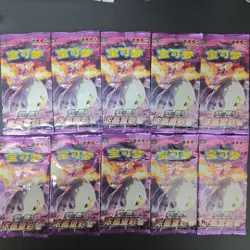 Pokemon cs2aC Sword&Shield:Vivid Hues of Li Lot*10 #3 -KB72 - Image 1