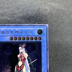 NM Ruin Queen of Oblivion SOI-JP034 Ultimate Rare YuGiOh 980 - Image 3