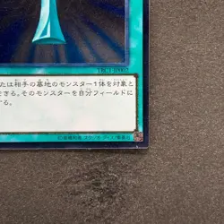 NM Monster Reborn TRC1-JP002 Ultimate Rare YuGiOh 1080 - Image 5