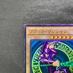Dark Magician QCCU-JP001 Ultimate Rare YuGiOh 930 - Image 2