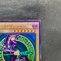 Dark Magician QCCU-JP001 Ultimate Rare YuGiOh 930 - Image 3