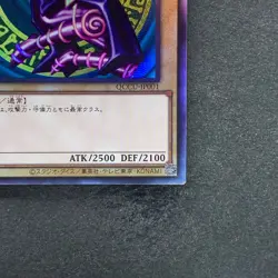 Dark Magician QCCU-JP001 Ultimate Rare YuGiOh 930 - Image 5