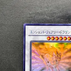 Ancient Fairy Dragon ANPR-JP040 Ghost Rare YuGiOh 1680 - Image 2