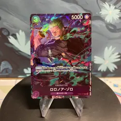 One Piece Roronoa Zoro | OP09-076 | Japanese | R Promo EX Vol. 2 | NM - Image 1