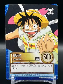 Monkey D. Luffy ONE PIECE Carddass Hyper Battle TCG Japanese Anime Comic S121 - Image 1