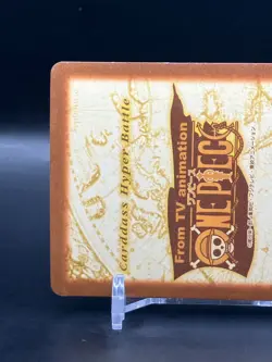 Monkey D. Luffy ONE PIECE Carddass Hyper Battle TCG Japanese Anime Comic S121 - Image 5