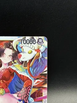 One Piece OP14 The Azure Sea’s Seven - Boa Hancock OP14-112 Super Rare ENGLISH - Image 3
