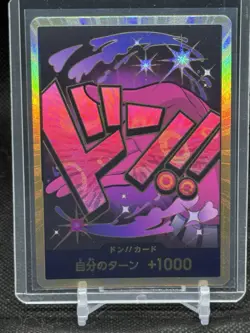 DON ! Card [Gold Frame] (Vinsmoke Reiju) ONE PIECE Card The Best PRB-01 Japanese - Image 1