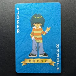 Mokuba Kaiba Yugioh Toei Anime Poker Playing Card 1998 PACK FRESH US SELLER - Image 1