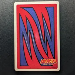 Mokuba Kaiba Yugioh Toei Anime Poker Playing Card 1998 PACK FRESH US SELLER - Image 2