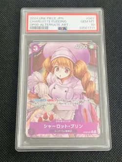 PSA 10 One Piece Card Charlotte Pudding Rare Japanese 2024 - Image 1