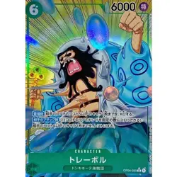 Trebol Parallel OP04-030 R Kingdoms of Intrigue ONE PIECE Card Game Japanese NM - Image 1