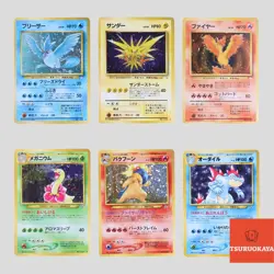Japanese pokemon card old back vintage set 6 Meganium Zapdos Moltres(B rank) - Image 1