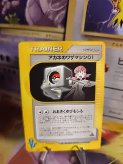 Pokemon Karte Card Whitney's TM 01 Vs Series 1. Edition Wotc japanese NM - Image 1