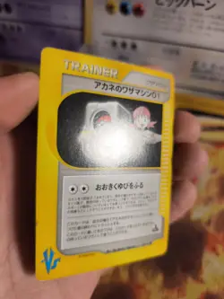Pokemon Karte Card Whitney's TM 01 Vs Series 1. Edition Wotc japanese NM - Image 3