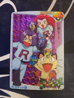 Team Rocket Meowth Pokemon Card dass BANDAI prism HOLO 1998 Japan - Image 1