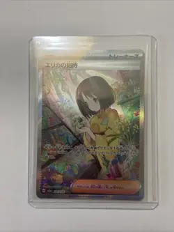 Erika's Invitation 206/165 Sv2a: Pokemon Card 151 Holo (Japanese) - Image 2