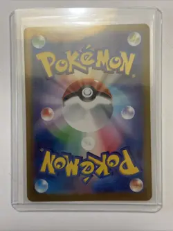 Erika's Invitation 206/165 Sv2a: Pokemon Card 151 Holo (Japanese) - Image 4