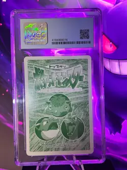 Pokemon Card Japanese - Golbat VS Psyduck No. 042 - Topsun CGC 9 RARE - Image 2