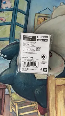 Shanks 70 Sleeves Japanese One Piece Card Game 2023 Championship Limited - Image 2
