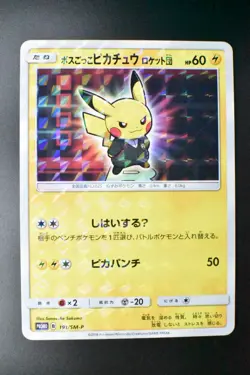Pretend Boss Pikachu 191/SM-P Team Rainbow Rocket's Ambition 2018 Pokemon Card - Image 2