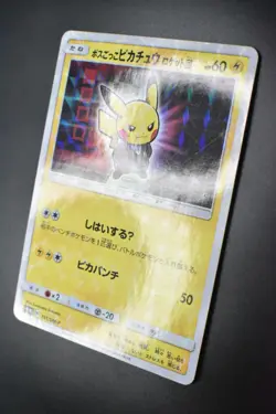 Pretend Boss Pikachu 191/SM-P Team Rainbow Rocket's Ambition 2018 Pokemon Card - Image 4