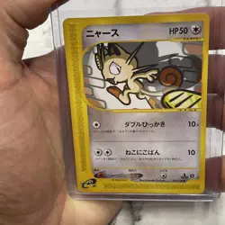 Pokemon Meowth Common 029/128 Pokemon Card TCG 1st Edition Expedition Vintage NM - Image 1