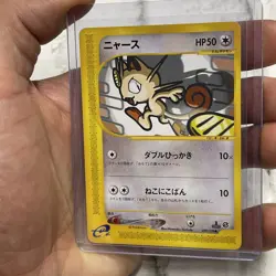 Pokemon Meowth Common 029/128 Pokemon Card TCG 1st Edition Expedition Vintage NM - Image 2