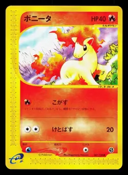 Ponyta 007/128 Expedition LP Unlimited Japanese Pokemon Card TCG - Image 1