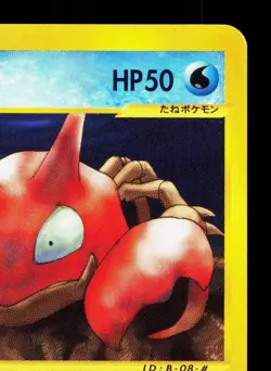 Krabby 010/128 Expedition LP 1st ED Japanese Pokemon Card TCG - Image 3