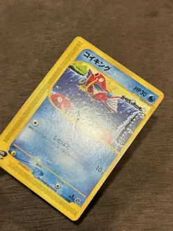 NM Magikarp 012/128 Japanese Pokemon Card 2002 E Reader Expedition - Image 2