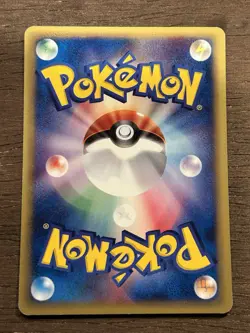 NM Magikarp 012/128 Japanese Pokemon Card 2002 E Reader Expedition - Image 3