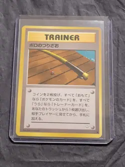 Pokemon Old Fishing Rod Japanese Card - Image 1