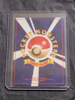 Pokemon Old Fishing Rod Japanese Card - Image 2