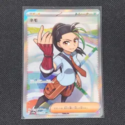 Nemona - 343/190 - SR - Shiny Treasure ex - Japanese - Pokemon Card - NM/M - Image 1