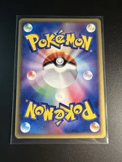 Forina's Absol 008/019 Movie Commemoration VS Pack Japanese Pokemon Card LP - Image 2
