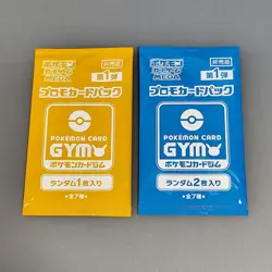 Pokemon Card Game MEGA Promo Card Pack vol.1 2Packs japanese - Image 2